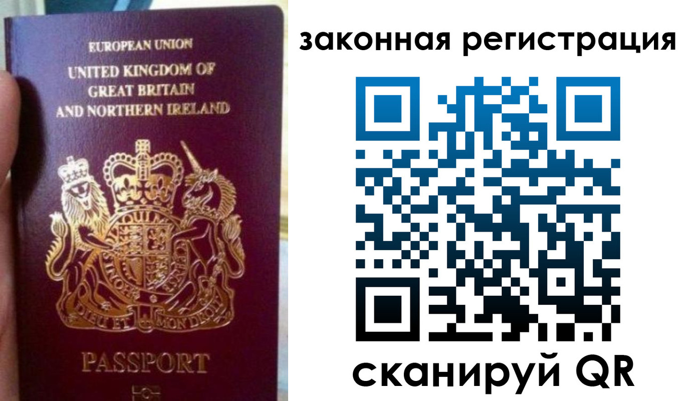 временная прописка в Зарайске