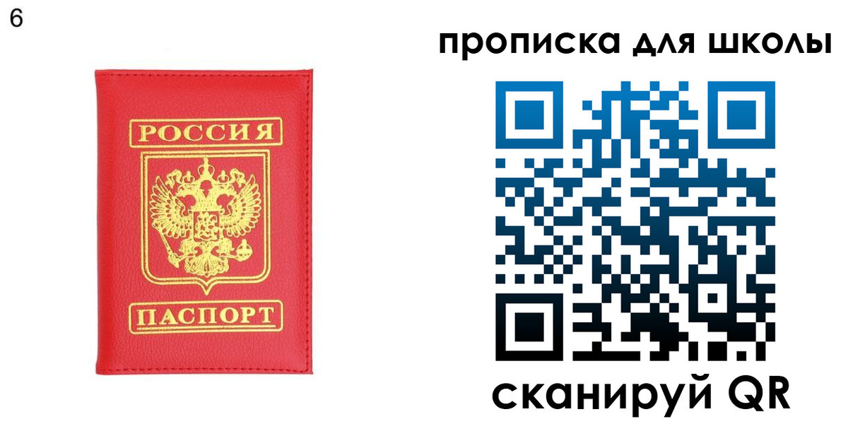 временная регистрация надежно в Зарайске