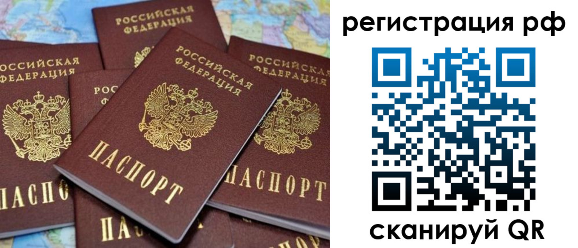 регистрация в Зарайске