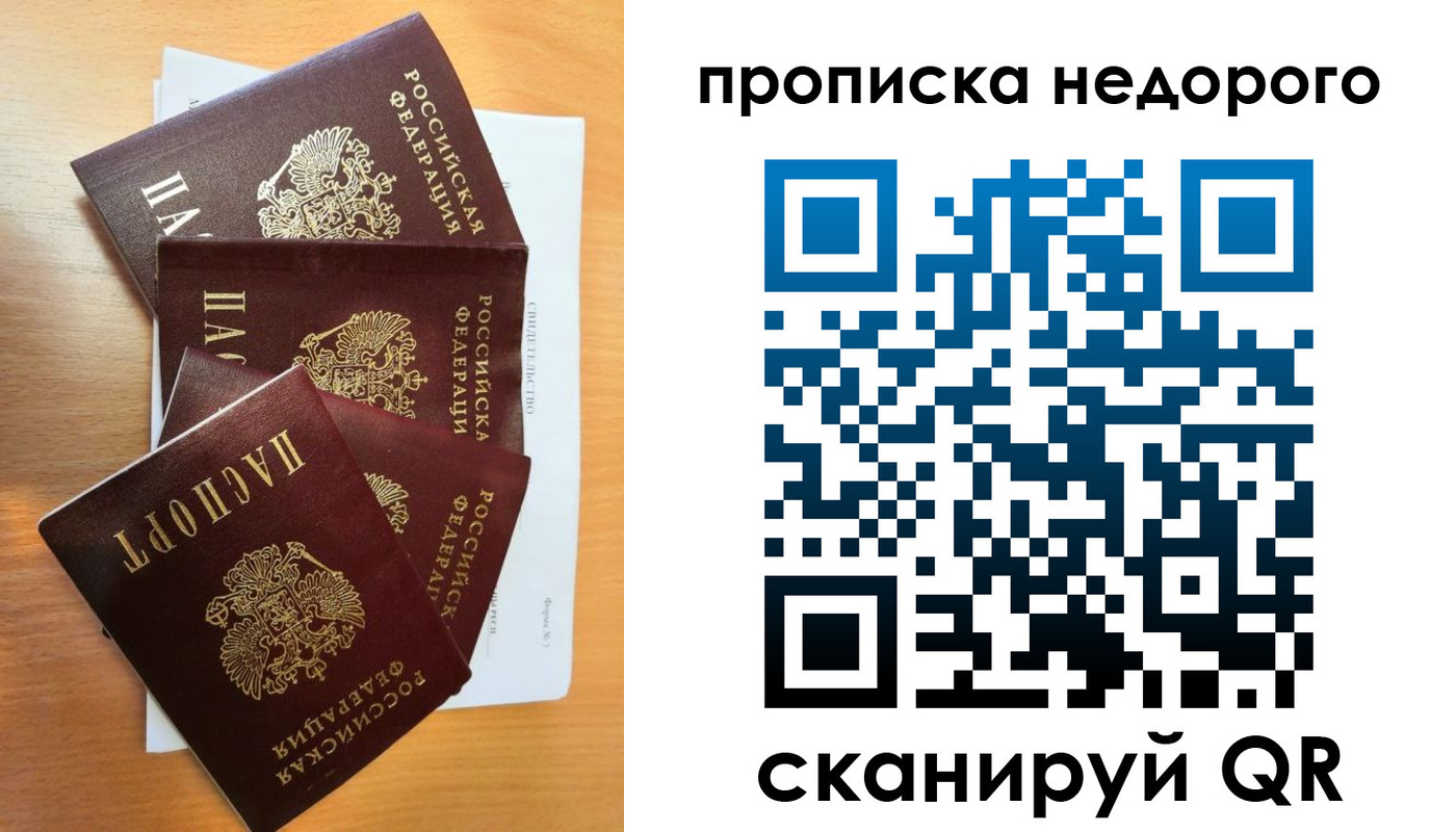 регистрация в Зарайске