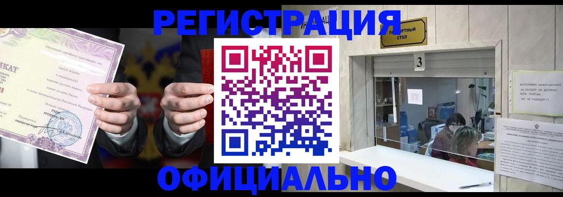 регистрация для школы в Зарайске