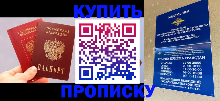 миграционный учет в Зарайске