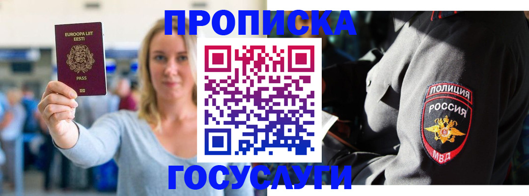 регистрация в Зарайске
