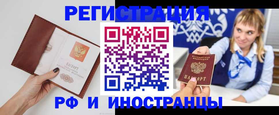 регистрация для школы в Зарайске