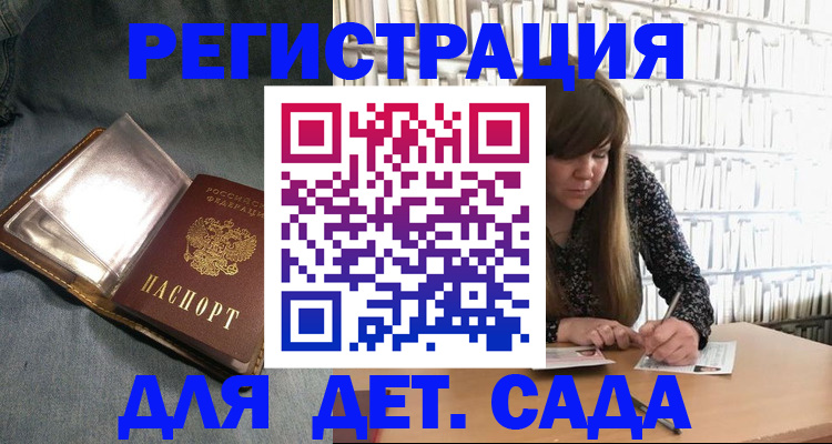 прописка иностранных граждан в Зарайске