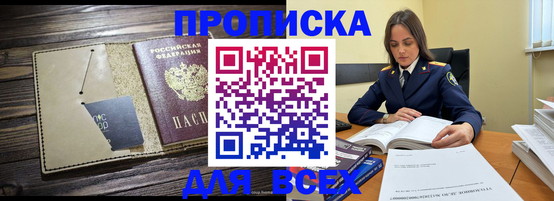 регистрация для дет. сада в Зарайске